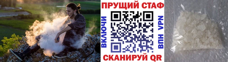 A-PVP Бикин