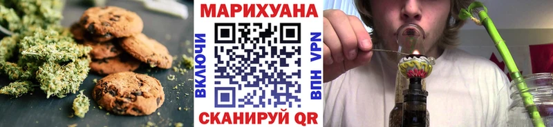 Cannafood марихуана  наркота  Бикин 