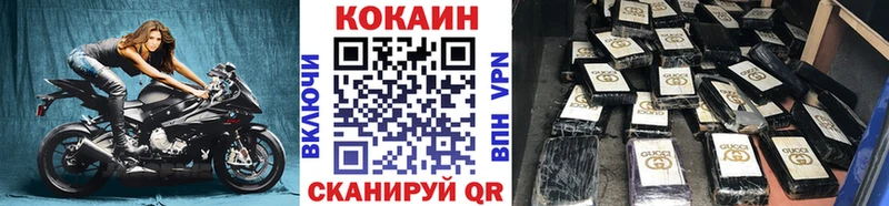 Cocaine 98%  наркота  Бикин 