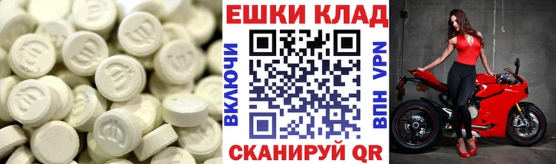 Экстази Philipp Plein  купить наркоту  hydra ССЫЛКА  Бикин 