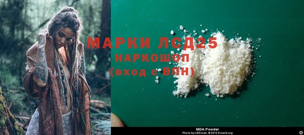 марки lsd Белокуриха