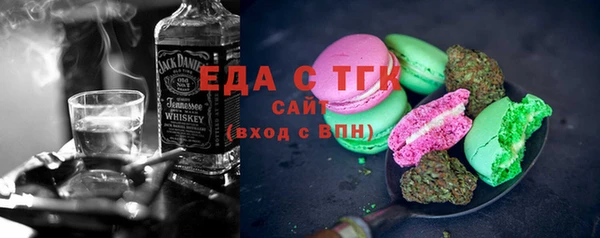 винт Беломорск