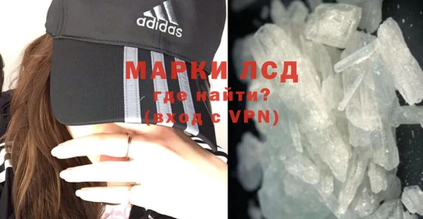 марки lsd Белокуриха