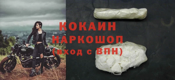 марки lsd Белокуриха