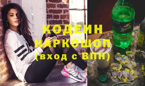винт Беломорск