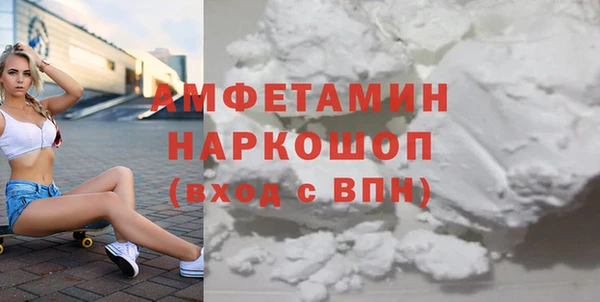 кокаин Баксан