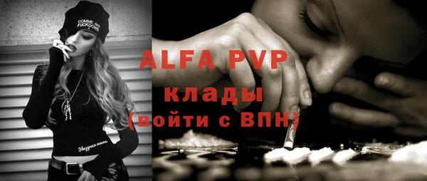 Альфа ПВП Белоозёрский