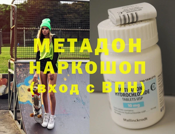 марки lsd Белокуриха