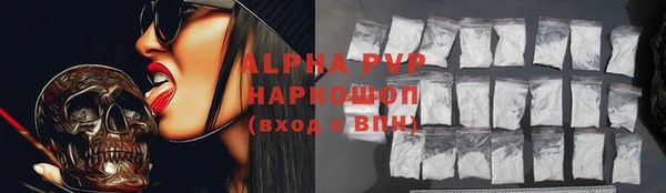 марки lsd Белокуриха