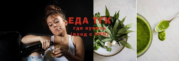 винт Беломорск
