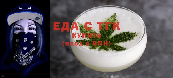 винт Беломорск