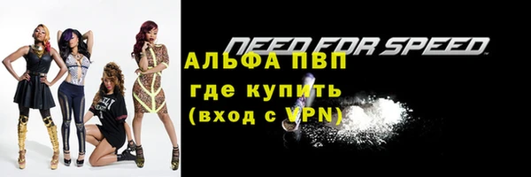 Альфа ПВП Белоозёрский