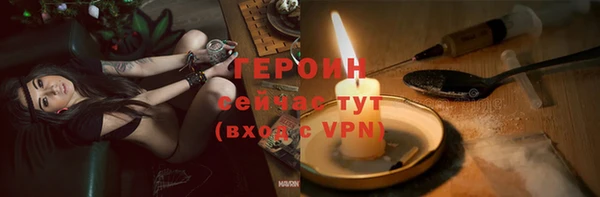 марки lsd Белокуриха