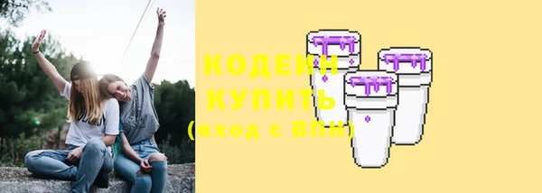 винт Беломорск