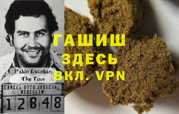 Альфа ПВП Белоозёрский