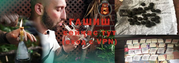 винт Беломорск