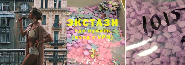 марки lsd Белокуриха