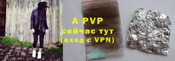 Альфа ПВП Белоозёрский