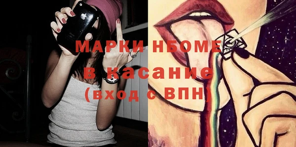 винт Беломорск