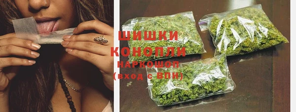 марки lsd Белокуриха
