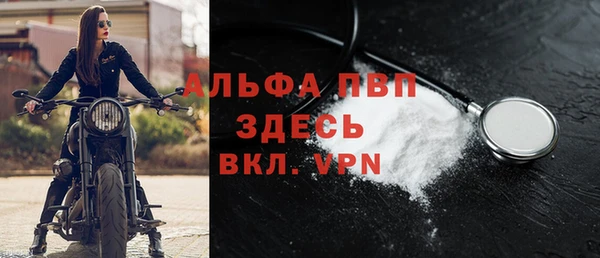 винт Беломорск