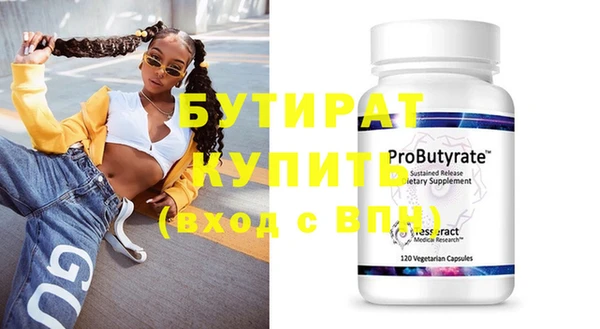 Альфа ПВП Белоозёрский