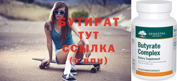 винт Беломорск