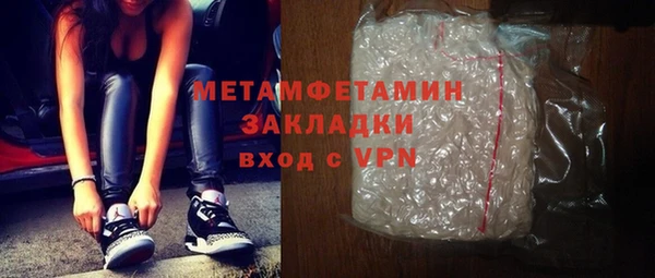 винт Беломорск