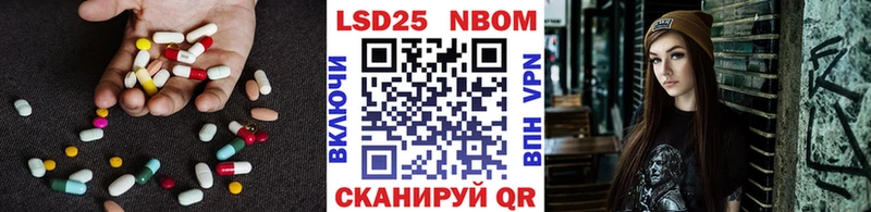 купить наркотики цена  Бикин  LSD-25 экстази кислота 