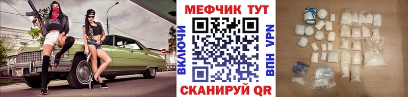 Меф 4 MMC  продажа наркотиков  Бикин 