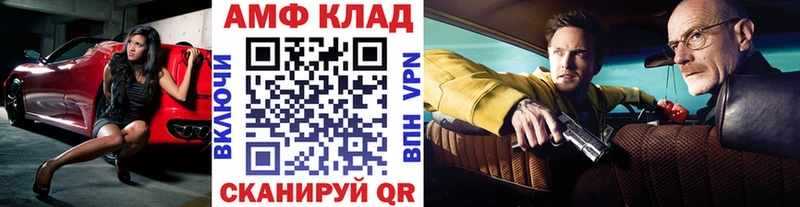 Первитин мет  Бикин 