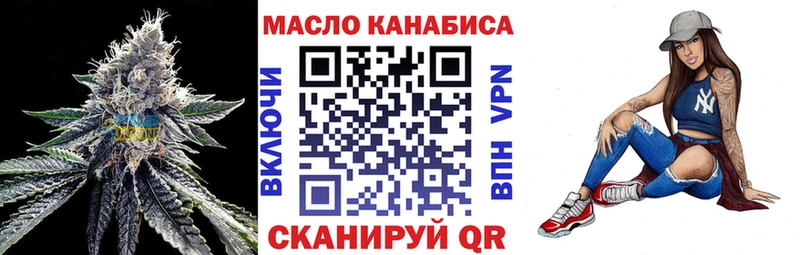 Дистиллят ТГК THC oil  как найти   Бикин 